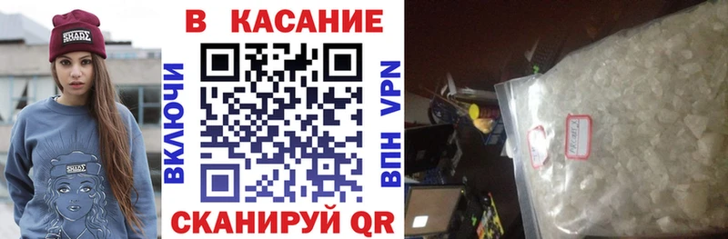 Виды наркоты Светогорск А ПВП Конопля МЕФ ГАШ COCAIN