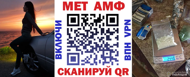 Amphetamine 97%  Светогорск 