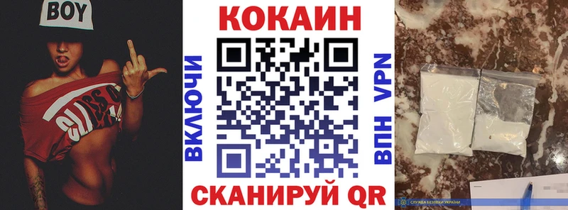 КОКАИН Колумбийский  купить закладку  Светогорск 