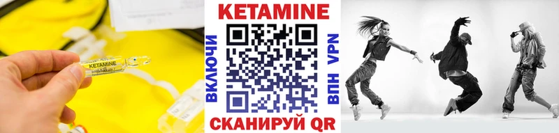 ОМГ ОМГ онион  Светогорск  Кетамин VHQ  наркота 