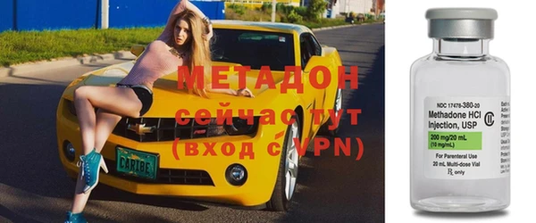 мяу мяу мука Балахна