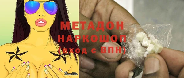 ГАЛЛЮЦИНОГЕННЫЕ ГРИБЫ Балабаново
