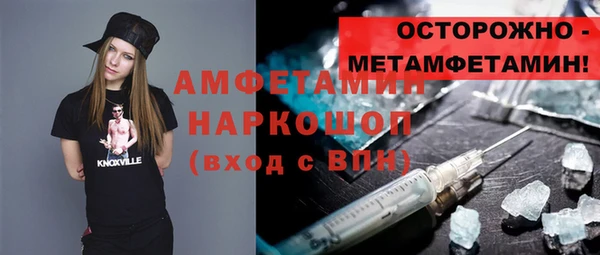 марки lsd Баксан