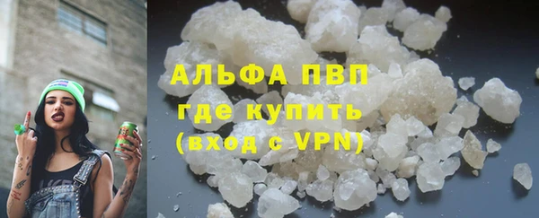 марки lsd Баксан