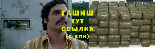 марки lsd Баксан