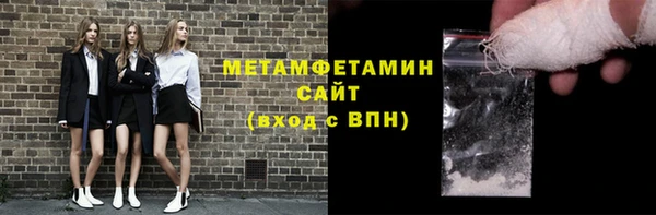 мяу мяу мука Балахна