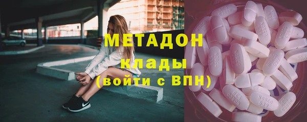 мяу мяу мука Балахна