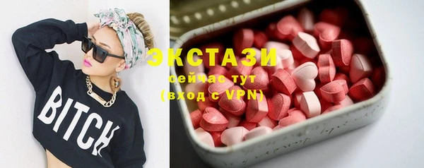 ГАЛЛЮЦИНОГЕННЫЕ ГРИБЫ Балабаново