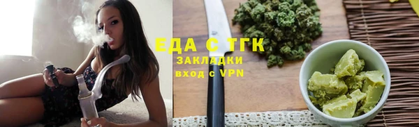 ГАЛЛЮЦИНОГЕННЫЕ ГРИБЫ Балабаново