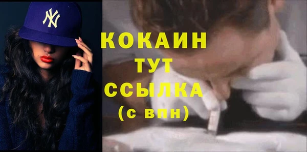мяу мяу мука Балахна