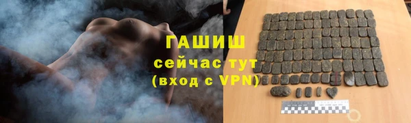марки lsd Баксан