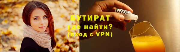 мяу мяу мука Балахна
