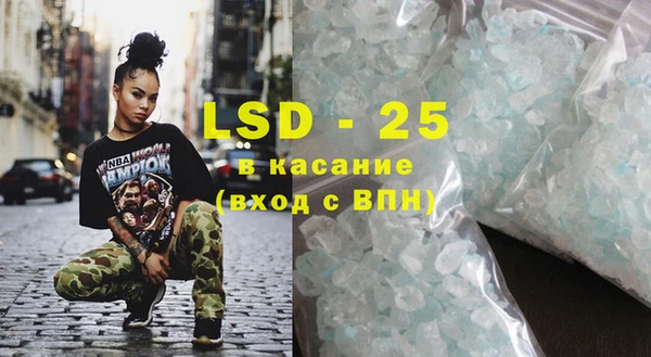 марки lsd Баксан