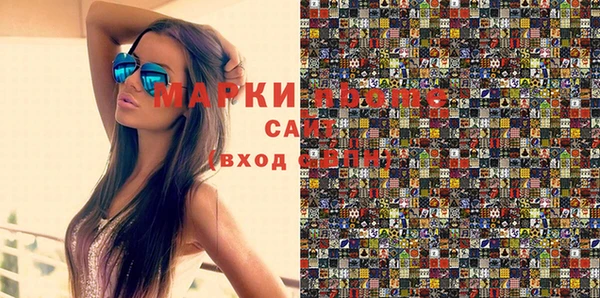 марки lsd Баксан
