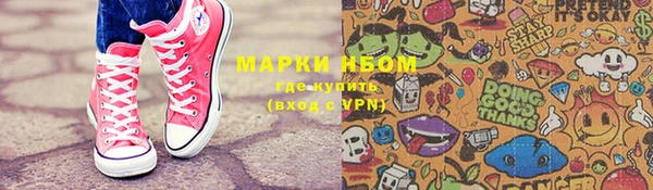 мяу мяу мука Балахна