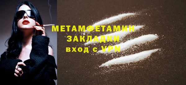 ГАЛЛЮЦИНОГЕННЫЕ ГРИБЫ Балабаново