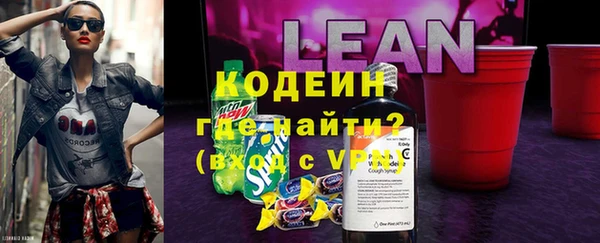 мяу мяу мука Балахна