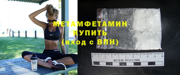 ГАЛЛЮЦИНОГЕННЫЕ ГРИБЫ Балабаново