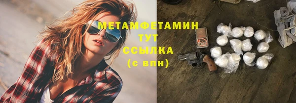 ГАЛЛЮЦИНОГЕННЫЕ ГРИБЫ Балабаново