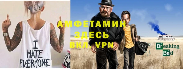 мяу мяу мука Балахна