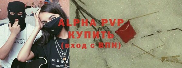 ГАЛЛЮЦИНОГЕННЫЕ ГРИБЫ Балабаново