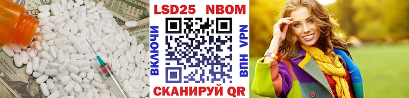 Лсд 25 экстази ecstasy Светогорск