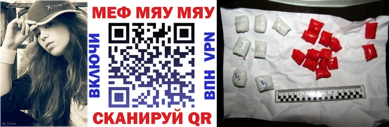 ОМГ ОМГ Светогорск Меф VHQ
