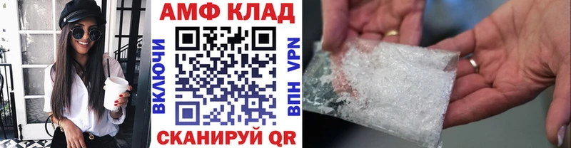 наркота  Светогорск  Метамфетамин Methamphetamine 