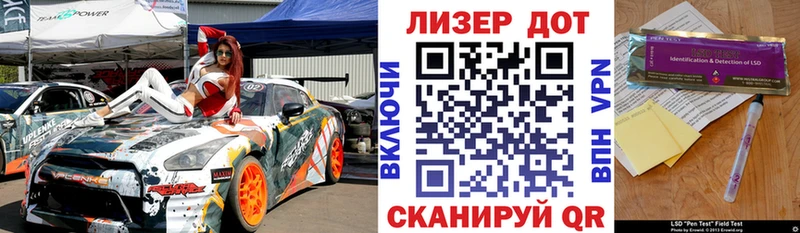 даркнет наркотические препараты  Светогорск  Марки 25I-NBOMe 1500мкг 